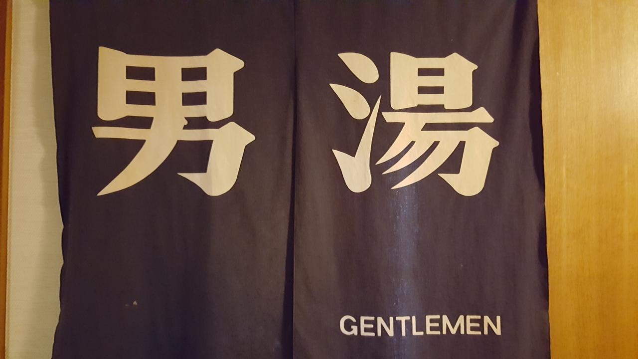 Hotel Chibu No Sato Niburi Exteriér fotografie