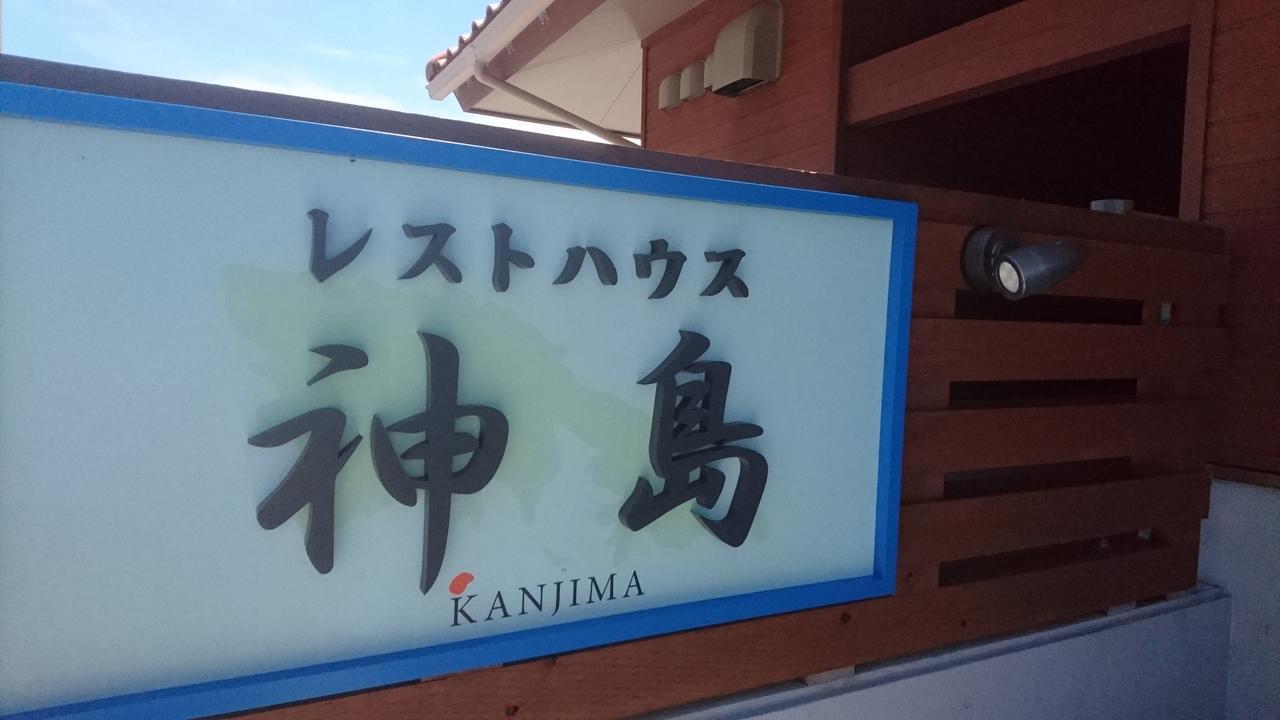 Hotel Chibu No Sato Niburi Exteriér fotografie